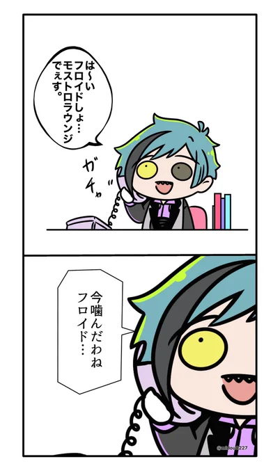 ちびフロの電話対応③の再掲📞🦈 
