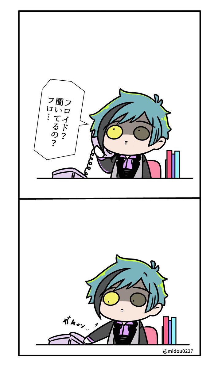 ちびフロの電話対応③の再掲📞🦈 