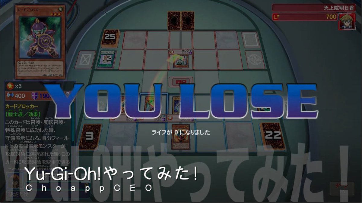 CHOIIZUKA's tweet photo. #YuGiOh! #遊戯王GX #Tagforce3 やってみた！
#遊戯十代 洗脳された明日香に連敗

#LOTD #レガシーオブザデュエリスト #天上院明日香
#youtube #ゲーム実況 #プログラマー #CEO

#遊戯王 やってみた！
https://t.co/etMBXVF1uJ

https://t.co/MMtv1Weunl https://t.co/SDKctPucfA