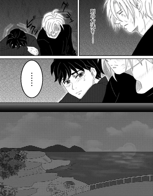 A英『何度でも、はじめましての再会を』12 