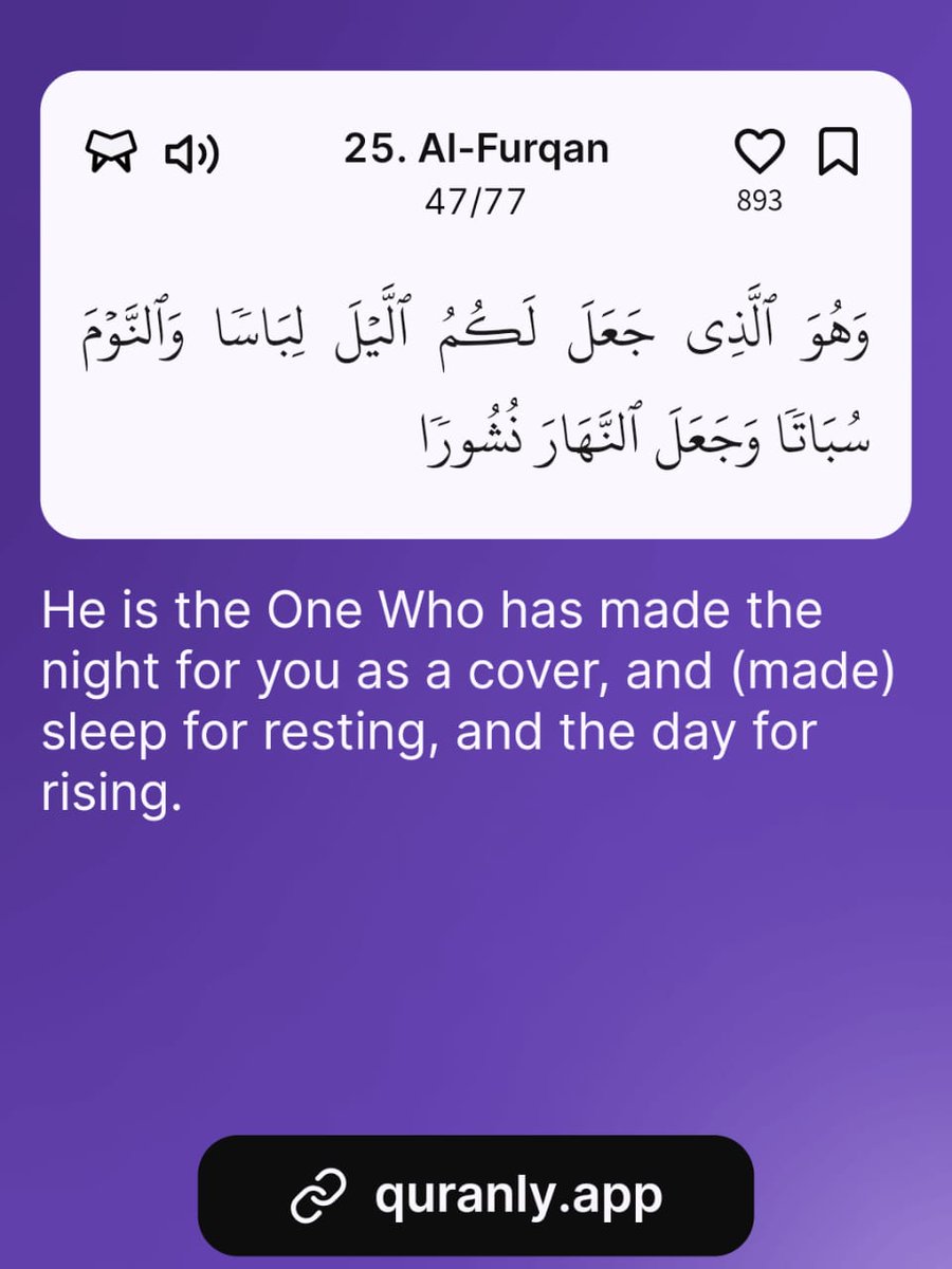 -Al Qur’aan {25:47} Download the Quranly App