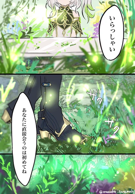 ヌヴィ武器シリーズチャクラム編  ↓ほよらぼに載せたのでこちらでも再放送 