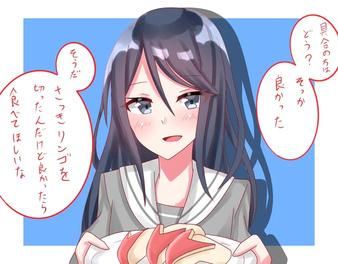 2年前に描いた一歌と最近描いた一歌です 
