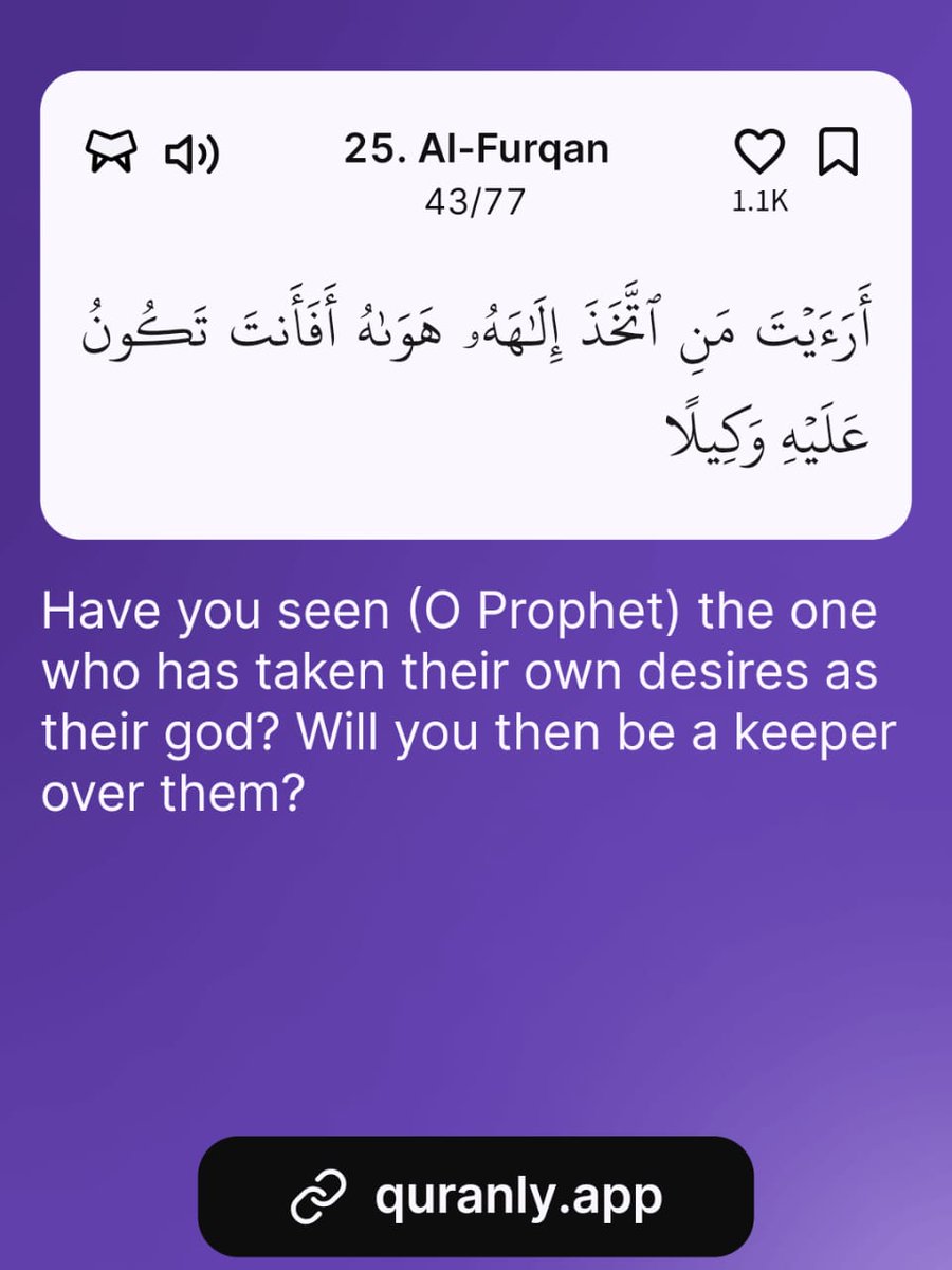 -Al Qur’aan {25:43} Download the Quranly App