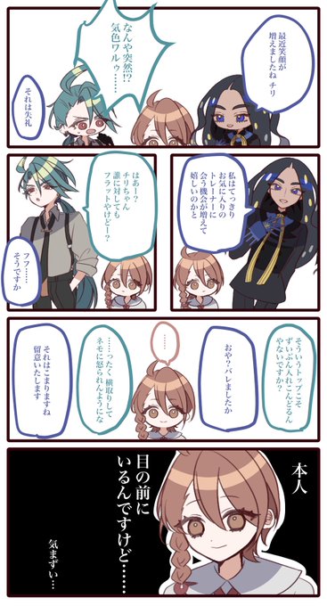 特別講師でずっと思ってたこと 