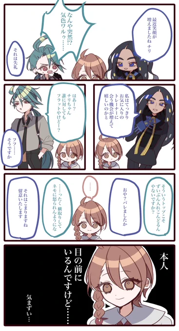 特別講師でずっと思ってたこと 