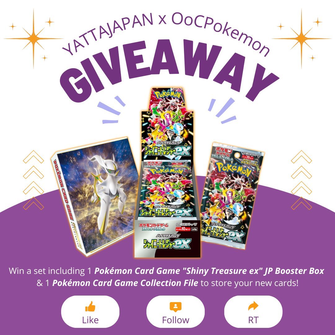 ⭐️Out of Context Pokémon &amp; YattaJapan Giveaway⭐️

One lucky winner will win a Pokémon Shiny Treasure EX JP Booster Box and a Pokémon Card Game collection file for your new cards!

To enter this giveaway:
• Follow <a href="/OoCPokemon/">Out of Context Pokémon</a> &amp; <a href="/YattaJapan/">YattaJapan</a>
• Like and Retweet this post!
• Tag