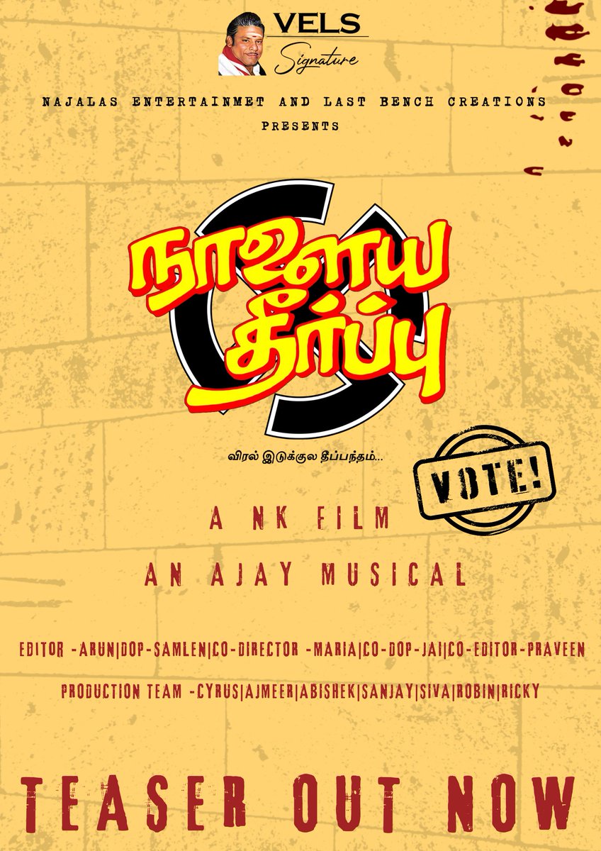 VELS Signature (@velssignature) on Twitter photo Here's #NaalaiyaTheerpu Short Film Teaser. Full movie releasing on April 18th.
π youtu.be/pL8jk2aHQOU
A #NK Film π₯
#Ajay <a href="/shiyamjack/">Shiyam Jack</a> <a href="/ConzeptNoteOff/">Conzept Note</a> <a href="/divomovies/">Divo</a> Here's #NaalaiyaTheerpu Short Film Teaser. Full movie releasing on April 18th.
π youtu.be/pL8jk2aHQOU
A #NK Film π₯
#Ajay <a href="/shiyamjack/">Shiyam Jack</a> <a href="/ConzeptNoteOff/">Conzept Note</a> <a href="/divomovies/">Divo</a>