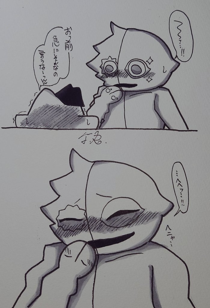 Elegant0055_GoB's tweet photo. 🟫🐸と🟪🟩には笑ってて欲しいって殴り描きしたんです後悔はしません反省はします…🫠🫠
きっと🟫🐸だって🟪🟩のジョーク好きだもん…🟪🦘がいない時はきっと笑うもん…(妄想)
#GoB https://t.co/oItFXhszld
