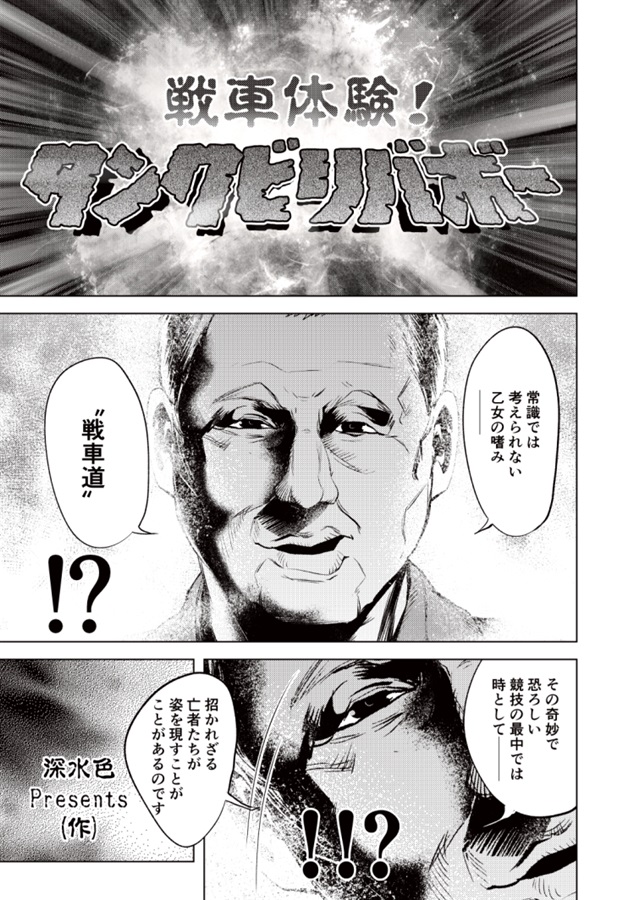 表紙と寄稿6p描かせてもらいました!
よろしくお願いいたします。 