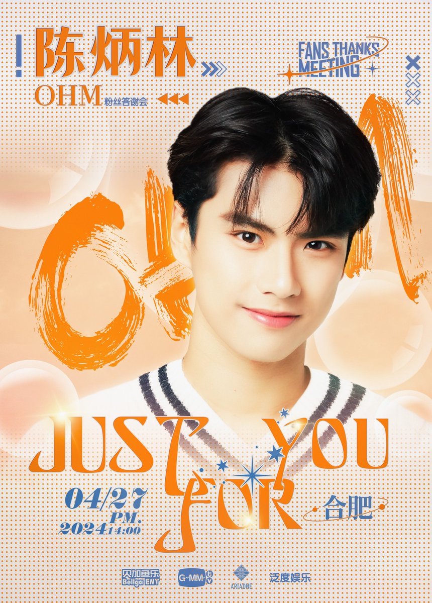 GMMTV's tweet photo. Ohm Pawat “Just For You” 🧡

春色因繁花而不败，
世界如此热烈精彩。
只因为你的存在，
让一切更值得期待。
带上思念和爱，
我们共赴这一场期盼已久的相见。

2024 Ohm陈炳林粉丝答谢会，
将于4月27日在安徽合肥举办。

入场券获取方式敬请留意官方动态！@贝加鱼乐BellgaENT

—-

เตรียมพบกับ 2024 Ohm Pawat “Just For You” กิจกรรม Fan Thanks Meeting ที่จะจัดขึ้นในวันที่ 27 เมษายนนี้ ที่เมืองเหอเฝย มณฑลอันฮุย 

ติดตามรายละเอียดการจำหน่ายบัตรได้ทาง Official @贝加鱼乐BellgaENT และ @ariadne.bkofficial เร็วๆ นี้

#OhmJustForYou2024 
#GMMTV
#ARIADNE