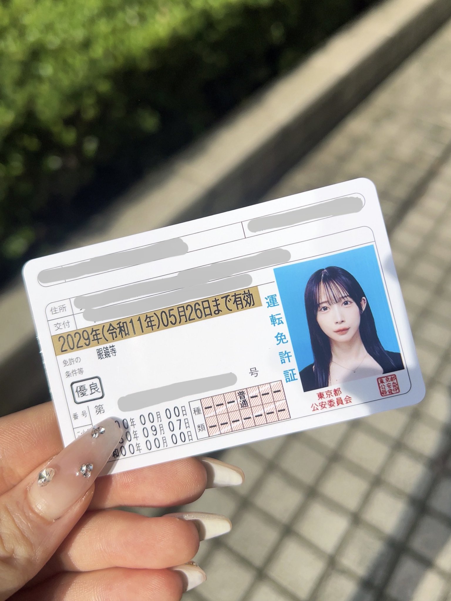 Amazon.co.jp: Number_iナンバーアイ 会員会員 証 : おもちゃ