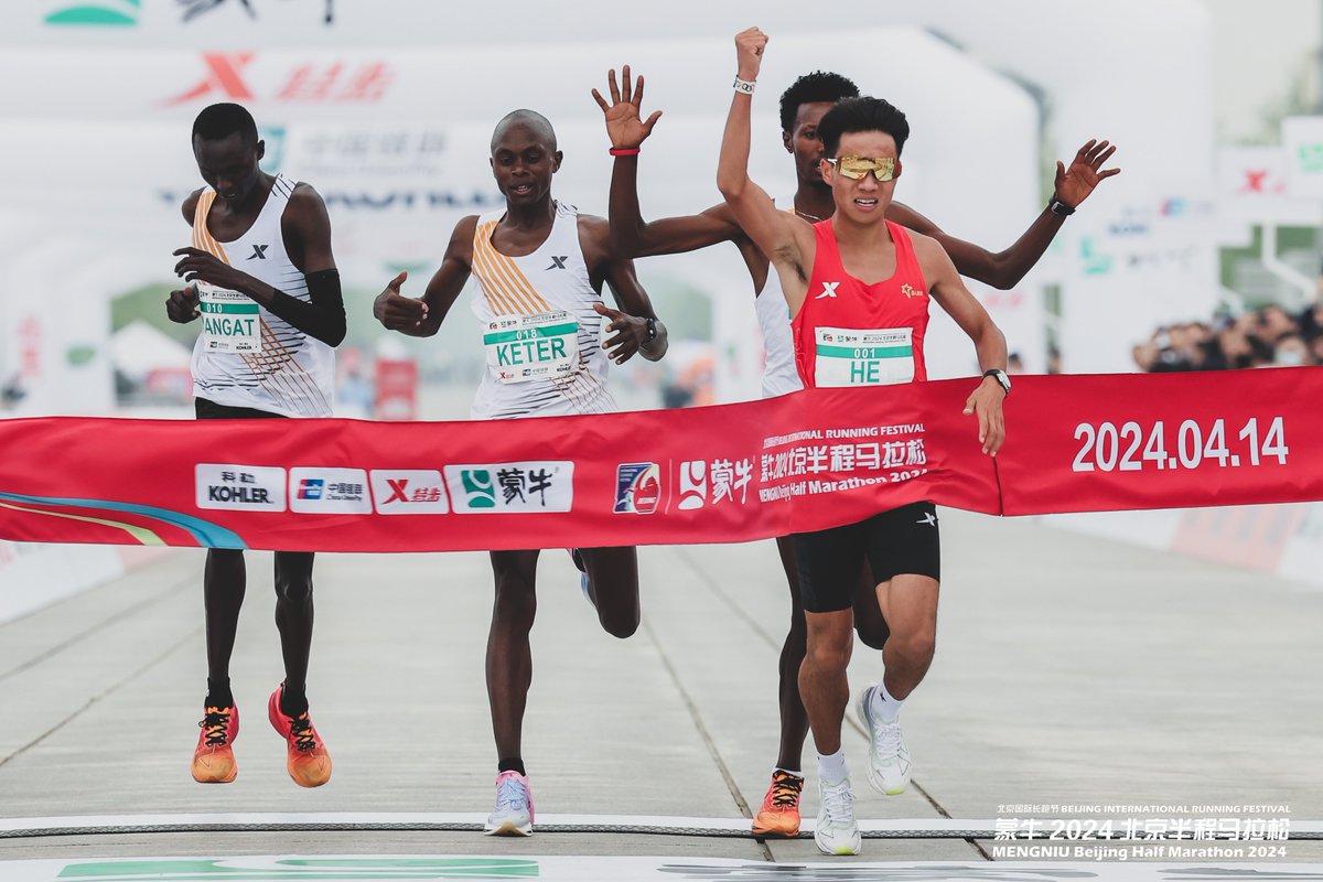Une enquête a été ouverte après la victoire controversée lors du semi-marathon de Pékin d'un coureur chinois que trois concurrents en tête auraient laissé gagner. ow.ly/IkAO50Rg7lq