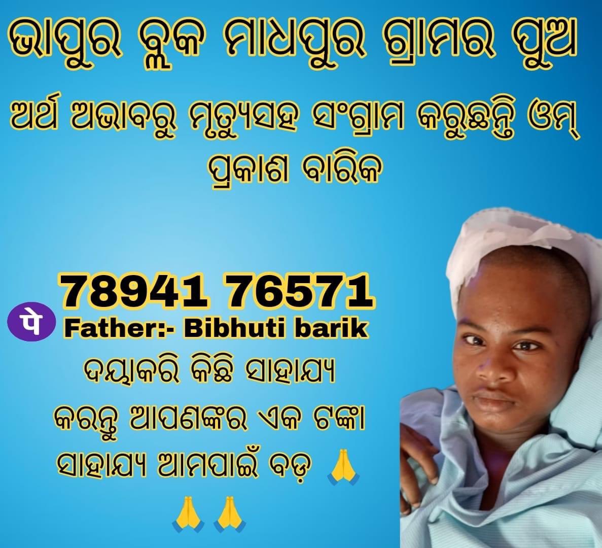 satya prakash tweet media