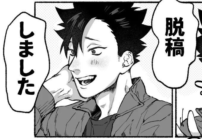 へっへーーーーーー!!!!!! 