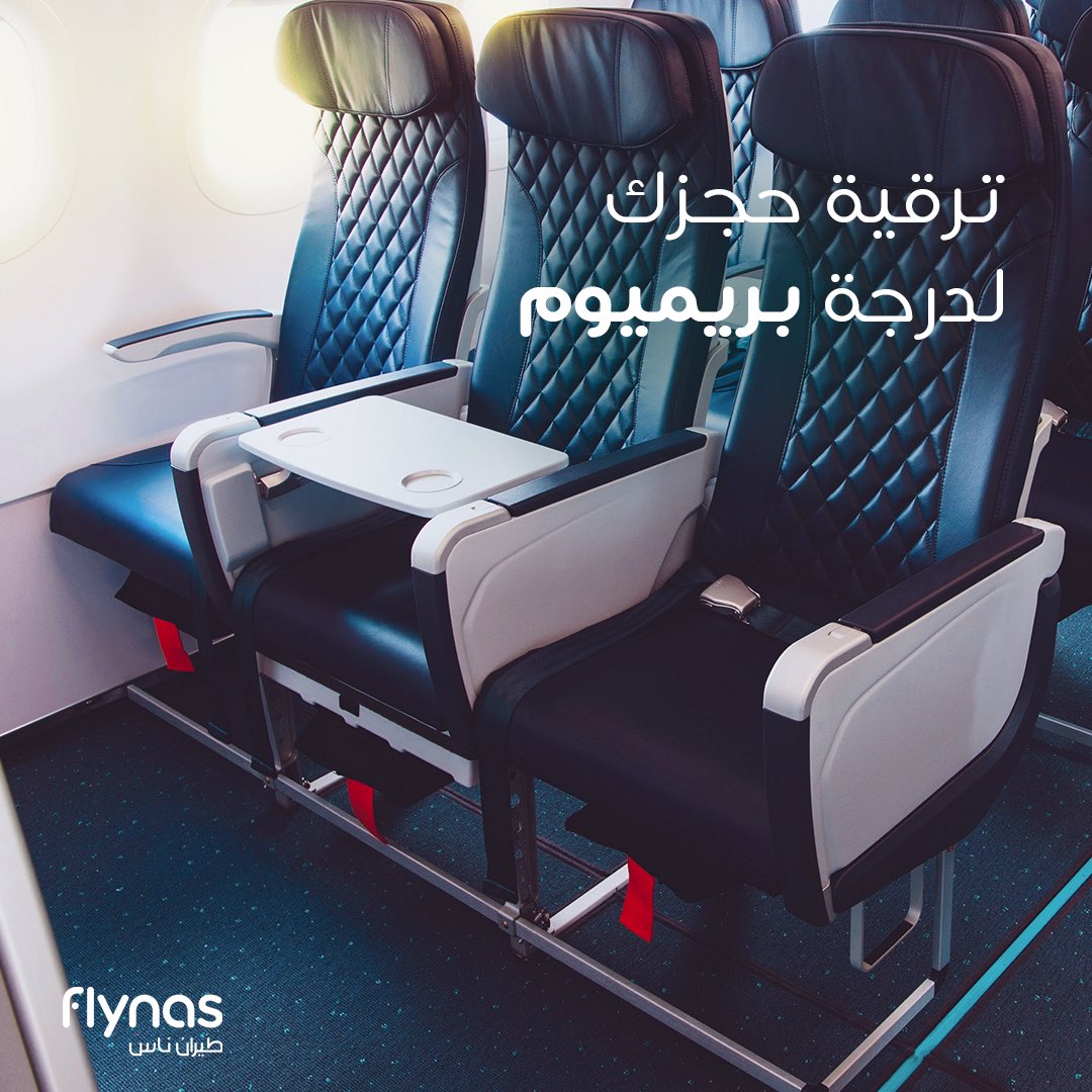 flynascare tweet media
