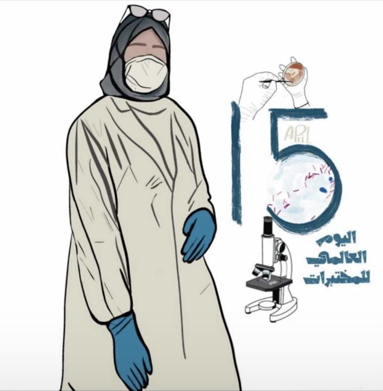 20Ma0's tweet photo. Happy International Laboratory Day🩸

15 April🌸🤍 https://t.co/Vce1tZxarU
