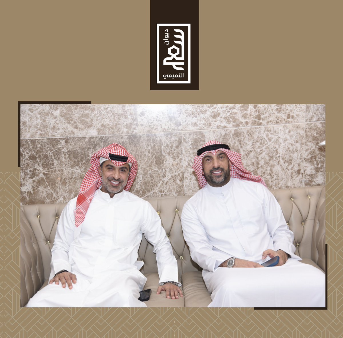 يا هلا ومرحبا بضيوفنا
في غبقة ديوان سعد التميمي ٢٠٢٤
-
#ديوان_سعد_التميمي #الكويت #سعد_التميمي #غبقة_ديوان_سعد_التميمي