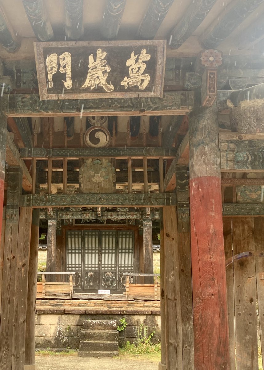 road0608's tweet photo. 경북 의성 고운사 https://t.co/57hdLCRIrW