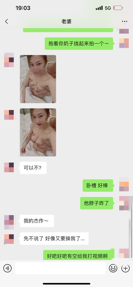 回顾娇妻和小情人度假（三）

经过了第一天的熟悉之后，娇妻和小情人已经如胶似漆，一直黏在一起做爱了…

娇妻还特地给小情人种了草莓，还被小情人捏着奶子拍照给我看…

收到照片的一刻作为淫妻癖真的很上头…娇妻的眼神里充满着开心～

胸和乳晕是不是很完美？

@Daguidiyi @DaFoer_ @Fojiangnice https://t.co/CMaZ2vmlLa
