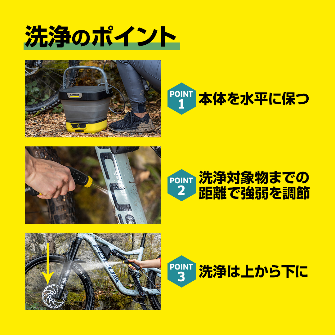 KarcherJapan's tweet photo. どこにでも持ち運んですぐに使えるOC 3 Foldableが大好評🥰
お家の中でも外でも、お出かけ先でも簡単洗浄できて便利❗
使い方も簡単なので、ぜひ使ってみてね😊

https://t.co/EMr42dodXS

#ケルヒャー #ケルヒャー洗浄機 #マルチクリーナー #OC3Foldable https://t.co/xk2QMkQcp0