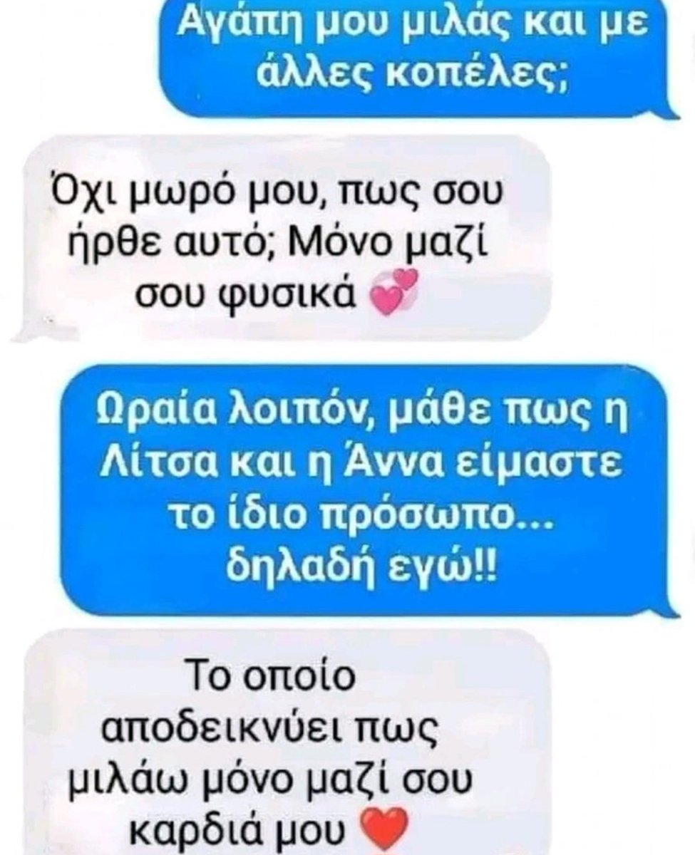 alienated_being's tweet photo. Όταν είναι Καρκίνος με Άρη στον Ζυγό @astrodiss https://t.co/byZHXRCCEK