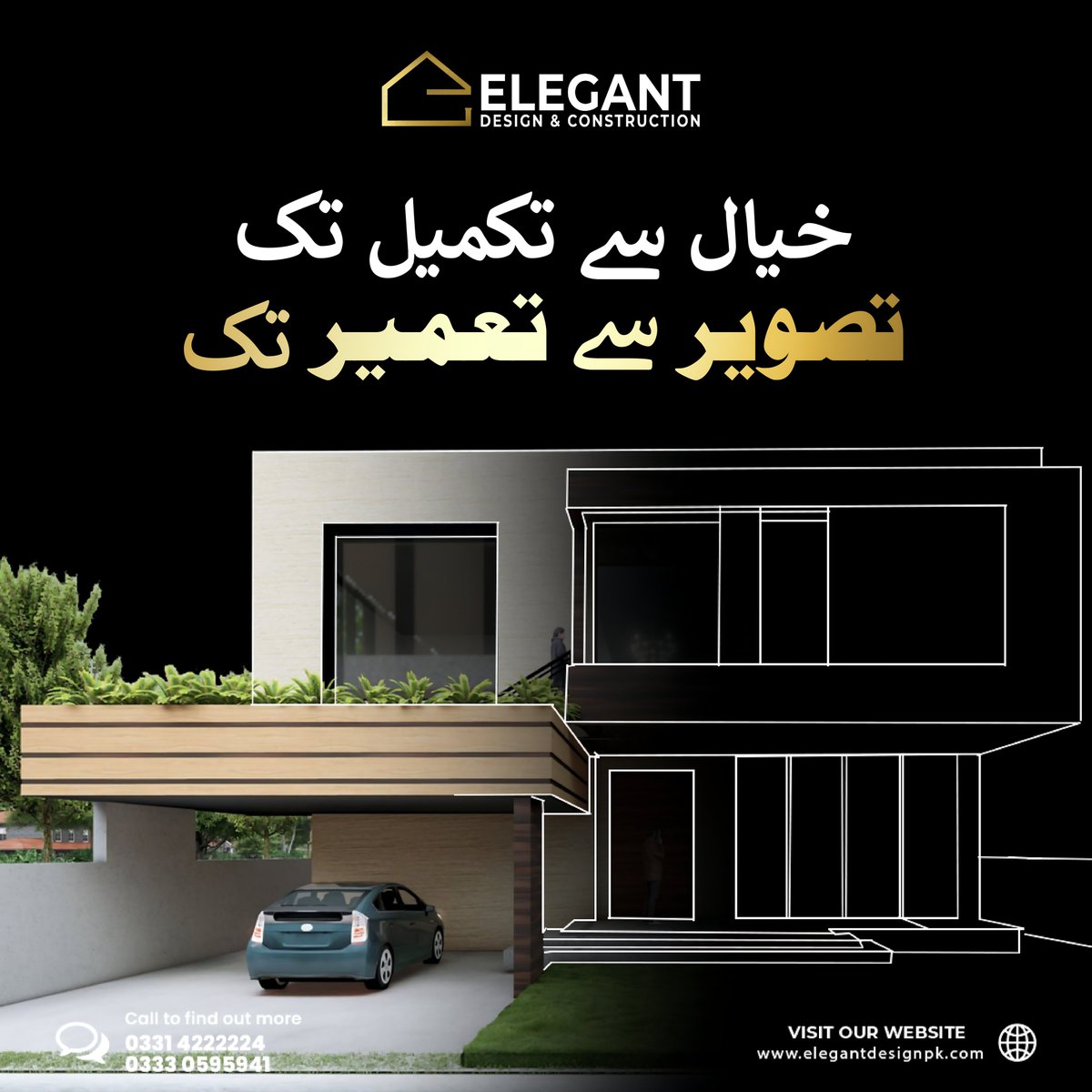 ElegantDesignPK's tweet photo. https://t.co/jTM4niAFHN #elegantdesignandconstruction #BahriaTownPeshawar #islamabad #Rawalpindi #dha #e1emporium #emporiumislamabad #architecturaldesignservicesinpakistan #cosntructioncompanyinpaksitan #greystructureinpakistan #topconstructioncompanyinpaksitan https://t.co/zHOWboenEC
