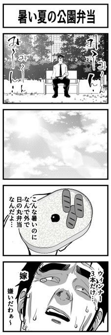 ギガビックで12億が当たるまで①
12億当たる前のおじさん… 