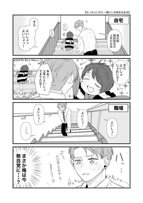 (2/2)