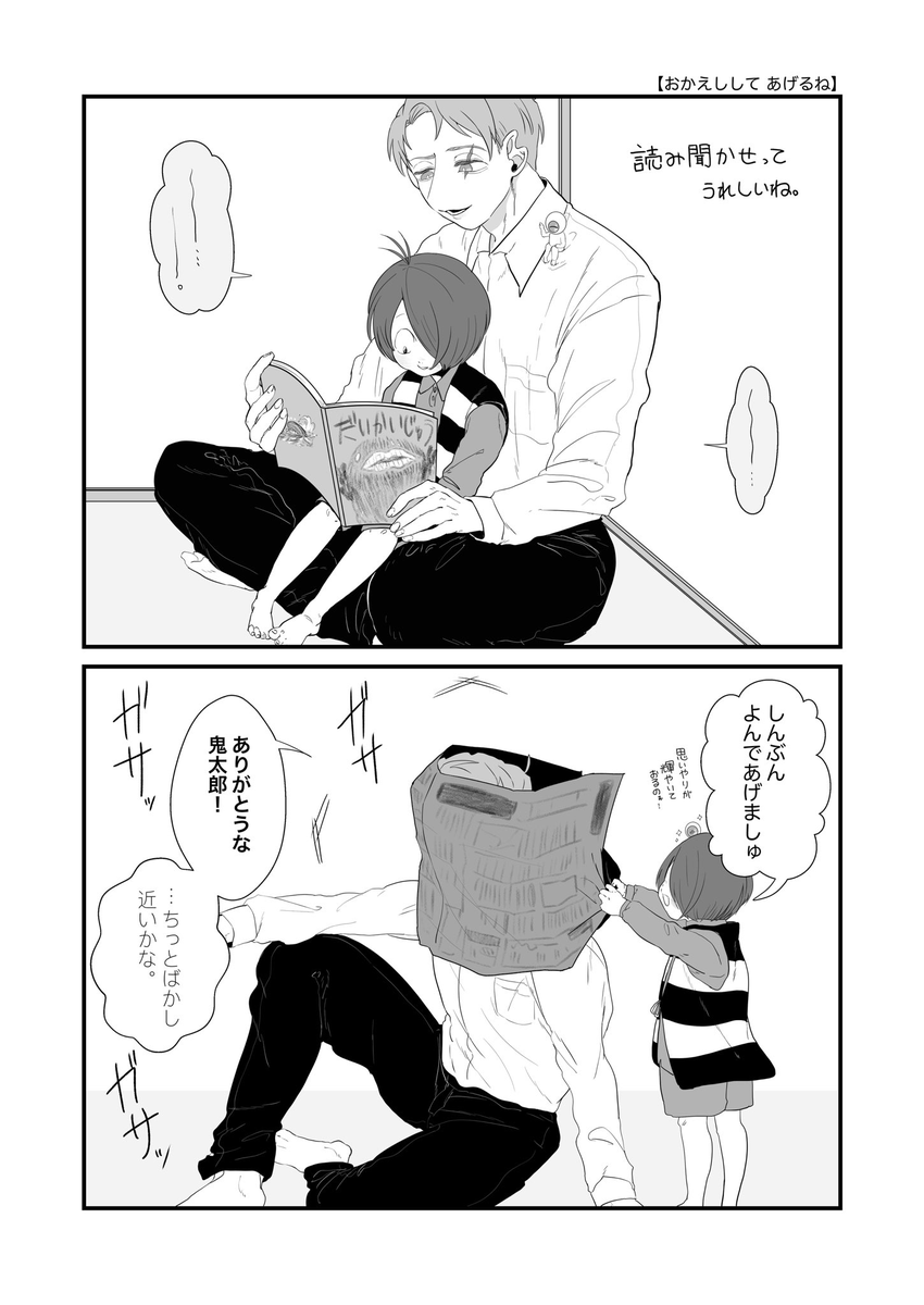 (2/2)