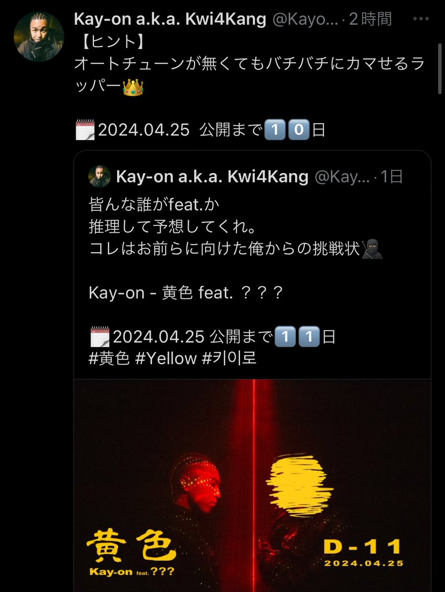 Balaclava_no_YK's tweet photo. 掻き乱し過ぎてるってKay-onさん

でも俺でなきゃ見逃しちゃうね https://t.co/B7yPprkLB1