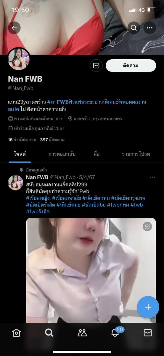 kanompang1_'s tweet photo. @Nan_Fwb แอคนี้โกงน้าาา  รูปปลอม อะไรปลอมหมด ภาพแคปยังเบลอเลยย 5555 นส.จุติมาศ #กทมนัดเย็ด #เรียลมหาลัย #ลาดพร้าว #ห้วงขวาง #รัชดา #รามคำเเหง #onsกทม #นัดเย็ดลาดพร้าว #นัดเย็ดกรุงเทพ https://t.co/0pv8gF5sei