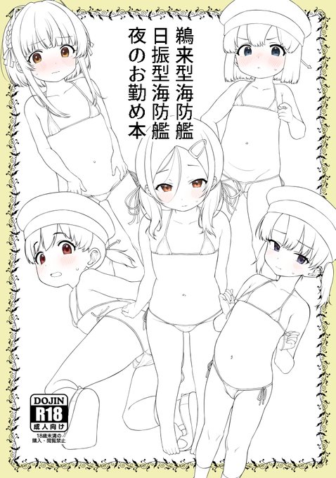 こっそり。。。 