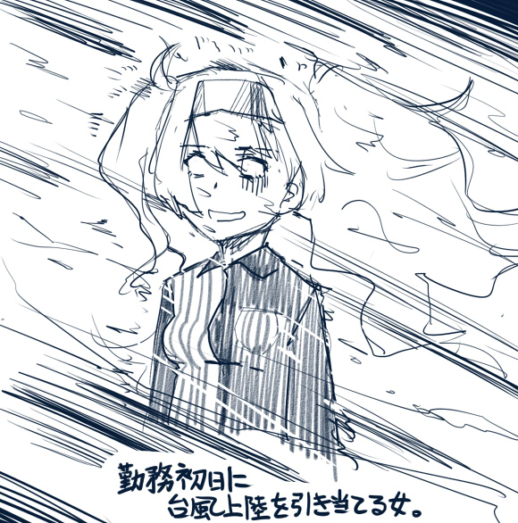 数年前にベイがタペストリーか何かに採用されてローソンコラボが開始された日、地元では台風が上陸した記録が残っている。■ところで11周年のローソンコラボ、現時点では主に東京、そして大阪の店舗だが…ギミックを解除して全国的にルートが解放されるといいなあ。 