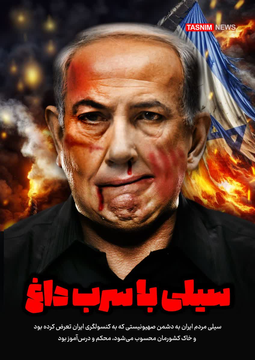 aramesh64171's tweet photo. علی الحساب واسه تنبیه این سیلی آتشین رو نوش جان کن تا گوشی دستت بیاد بدونی قدرت دست کیه 
إنا من المجرمین منتقمون 
#تنبیه_متجاوز
#وعده_صادق https://t.co/sIQB0IfYtG