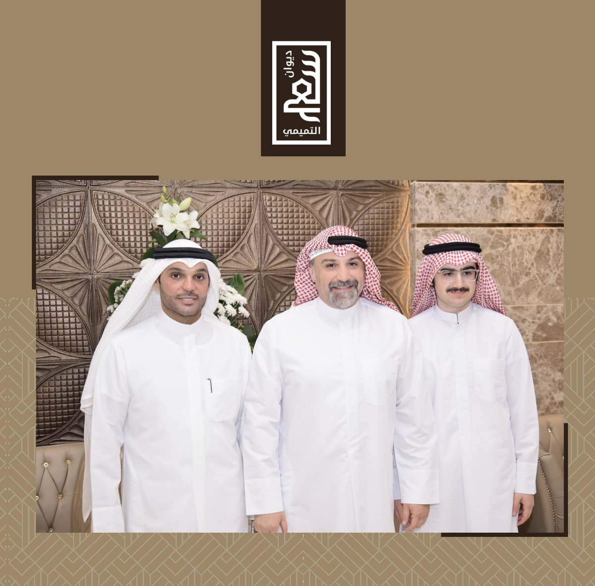 يا هلا ومرحبا بضيوفنا 
في غبقة ديوان سعد التميمي ٢٠٢٤
 -
 #ديوان_سعد_التميمي #الكويت #سعد_التميمي #غبقة_ديوان_سعد_التميمي