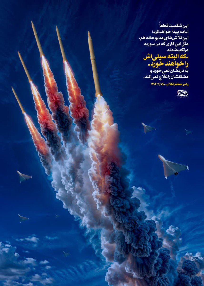 aramesh64171's tweet photo. الحمدلله که سید علی خامنه ای رهبرمه 🤲🏻🇮🇷✌💚💪 https://t.co/RUnmvE5LiH