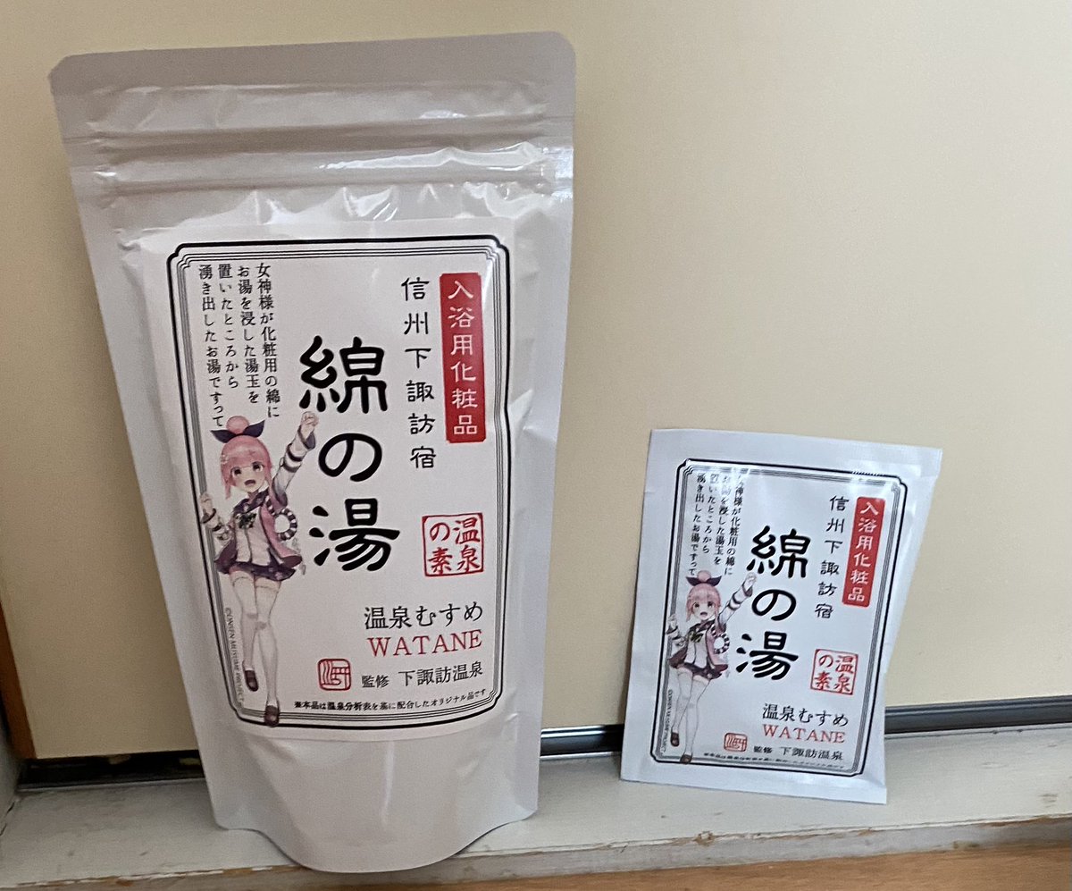 温泉むすめ 下諏訪綿音 マフラータオル 温泉むすめ」相乗効果 上諏訪雫