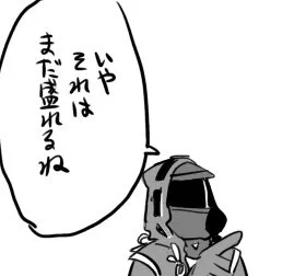 まだ盛れる時に使おう 
