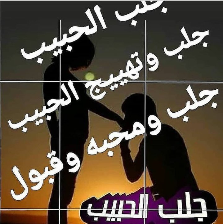 #سالب_القصيم السعودية