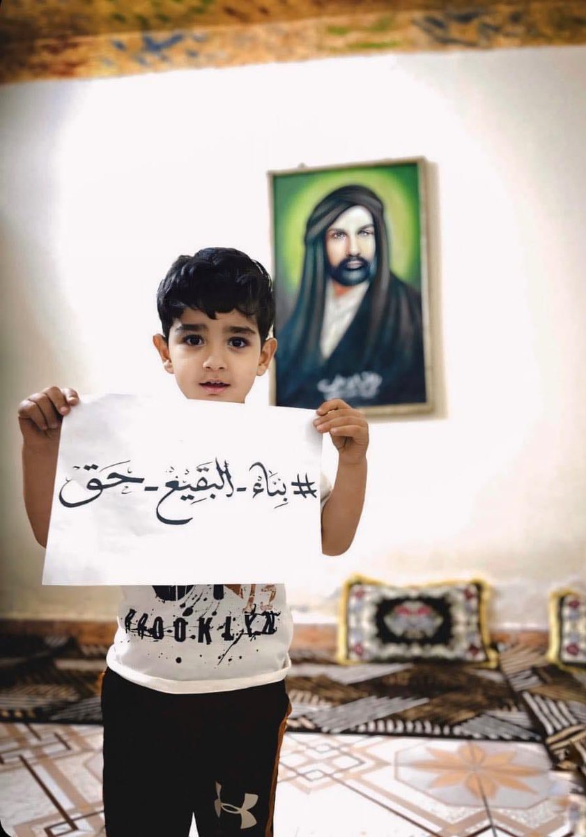 ah_84z's tweet photo. سُئِل الإمام الحسن(ع): 
ما الرقة ؟ قال : طلب اليسير ، ومنع الحقير. 

المصدر : بحار الأنوار

 #بناء_البقيع_حق https://t.co/gwRptrGQna