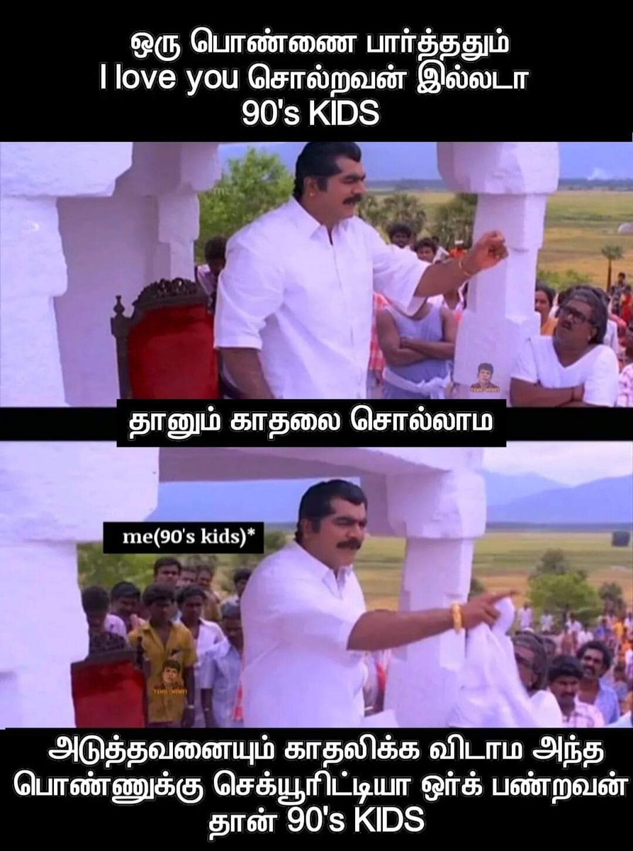 தியாகி டா.. 😎