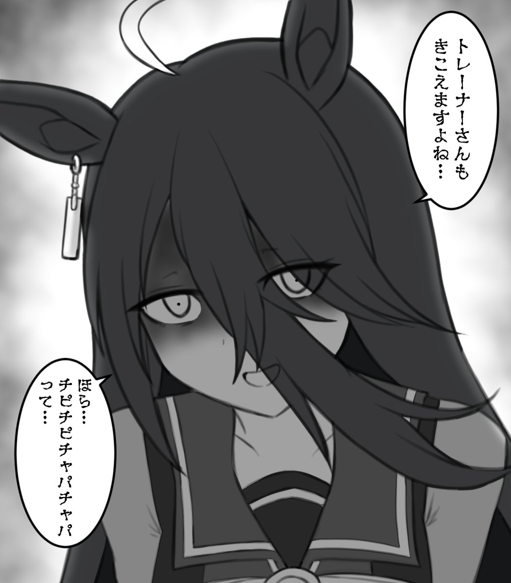 割と直近だとコレかな。
塗りもせず、思いついてサッと描いた割にはえらい反響あった(ミームパワーもあるけど)
#軽い気持ちで描いたら思った以上に反響があった絵