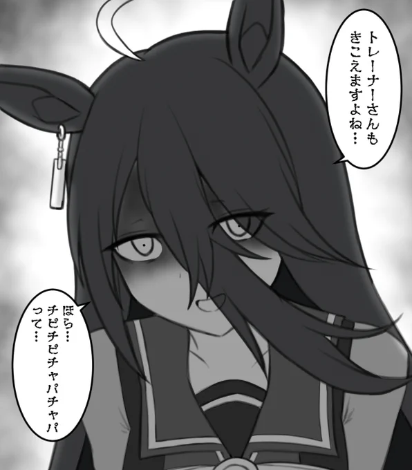 割と直近だとコレかな。
塗りもせず、思いついてサッと描いた割にはえらい反響あった(ミームパワーもあるけど)
#軽い気持ちで描いたら思った以上に反響があった絵 