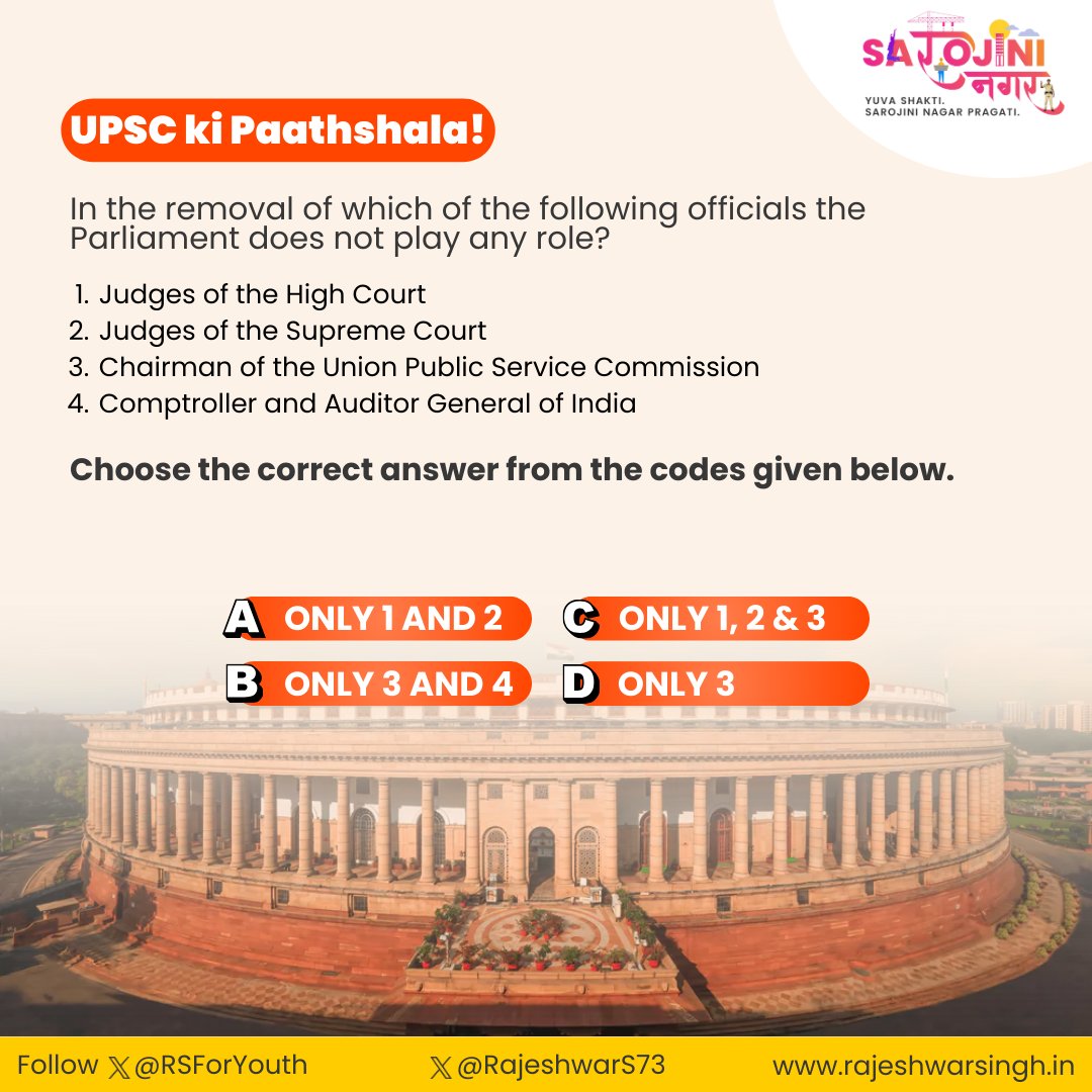 The Parliament cannot remove which of the following officials? can you guess?
#rsforyouth #UPSC #generalknowledge #upscmcq #questionanswer #parliament