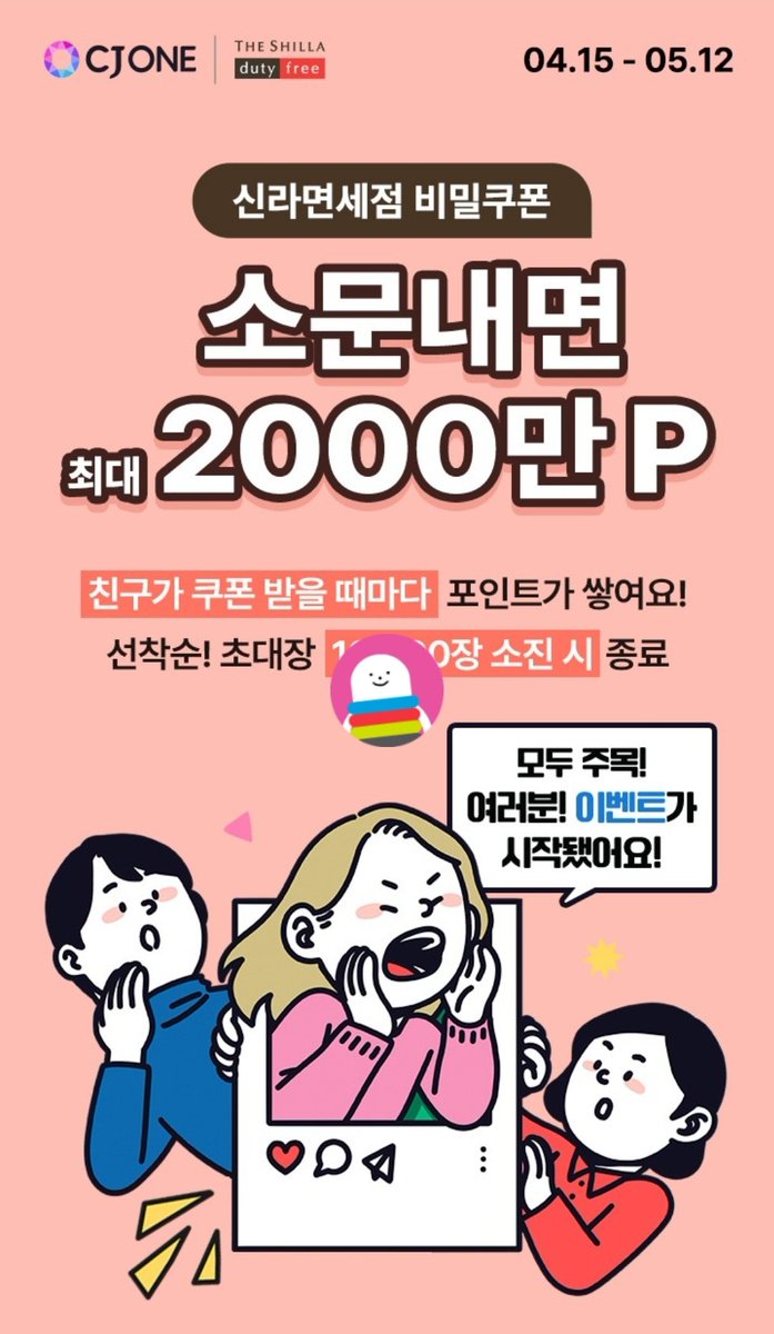 여행자 tweet media