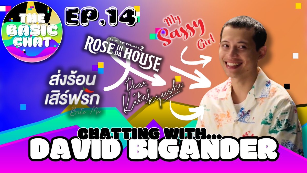 If you hear us screaming it's bc we can finally reveal @davidbigander as our first guest! If you love series such as #BeMineSuperstar, #BiteMetheSeries & #RoseinDaHouse, he's the mind behind the directors chair! Tune in Fri. 4/19 @ 12pm for the premiere!

youtube.com/@thebasicchat
