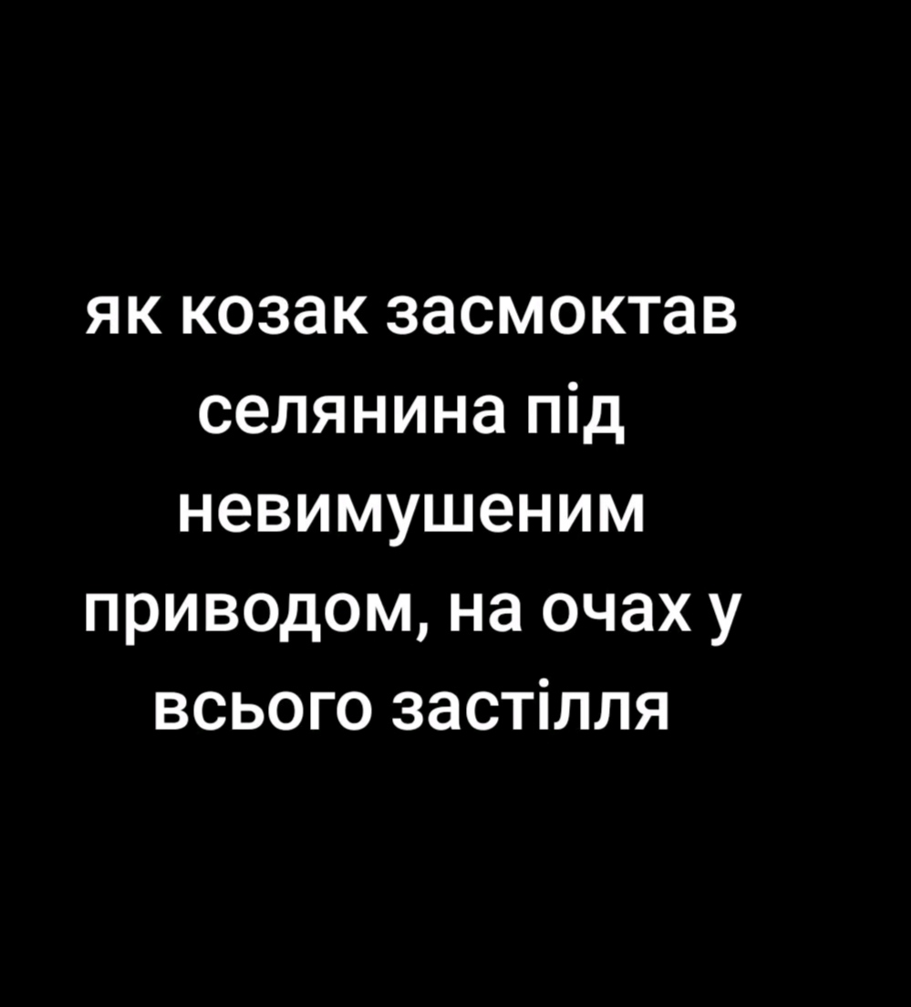 Капітан спецпідрозділу С.У.К.А. | 🇺🇦 (@JackDarest) on Twitter photo 2024-04-15 13:02:41