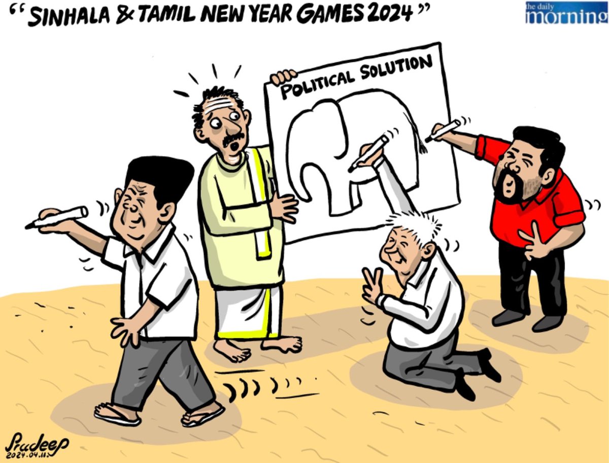 #games #sinhala and #tamil #NewYear #SriLanka #cartoon