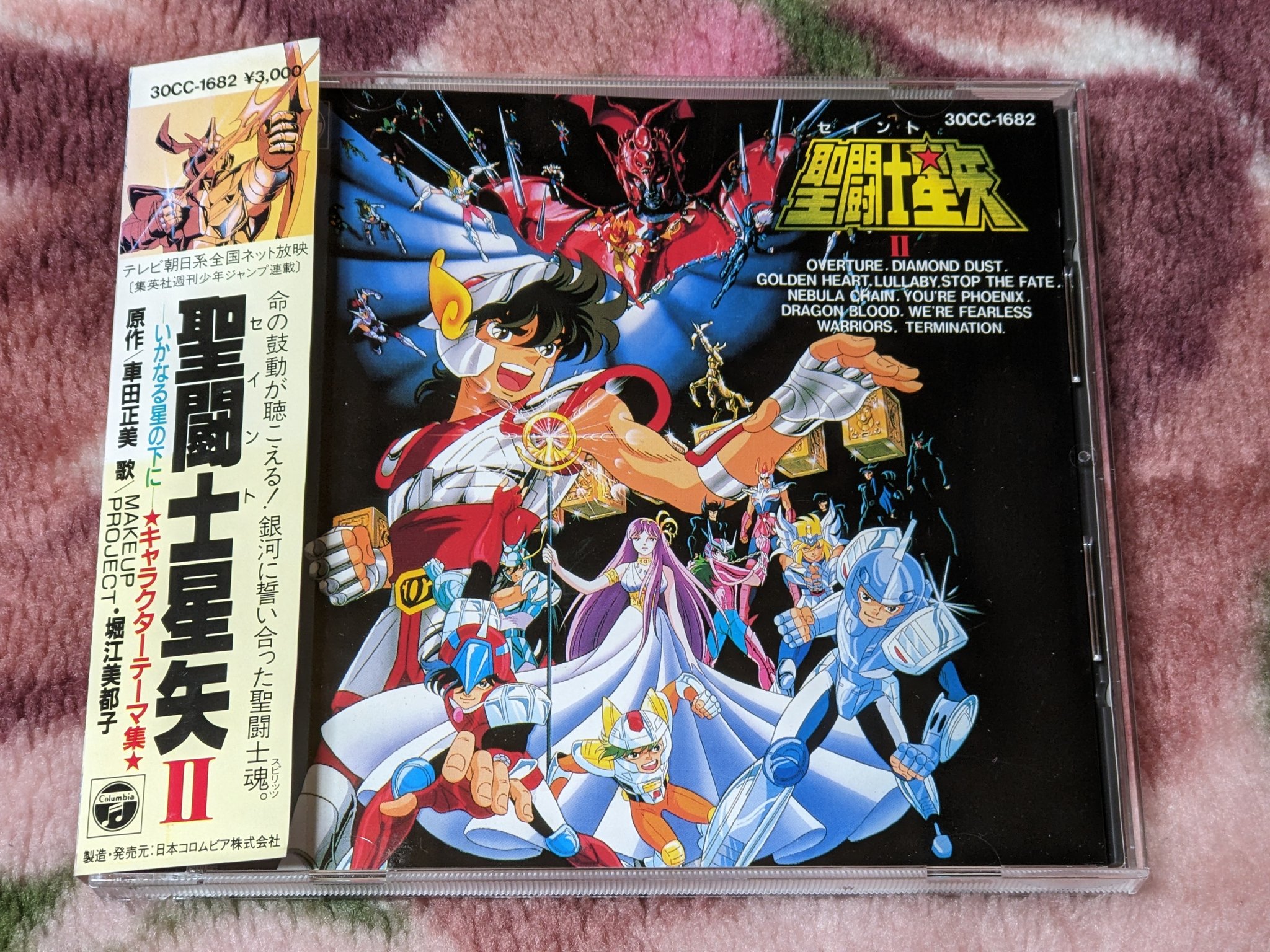 聖闘士星矢 ヒット曲集Ⅱ LP レコード盤 聖闘士星矢◇『聖闘士星矢 ヒット曲集Ⅱ』 キャラクターテーマ集 LP盤 【